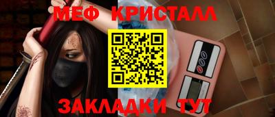 кокаин VHQ Славянск-на-Кубани