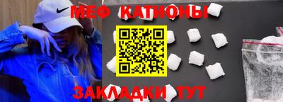 прущая мука Славгород