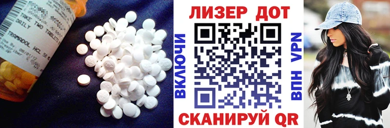 KRAKEN онион Скопин Лсд 25 экстази кислота