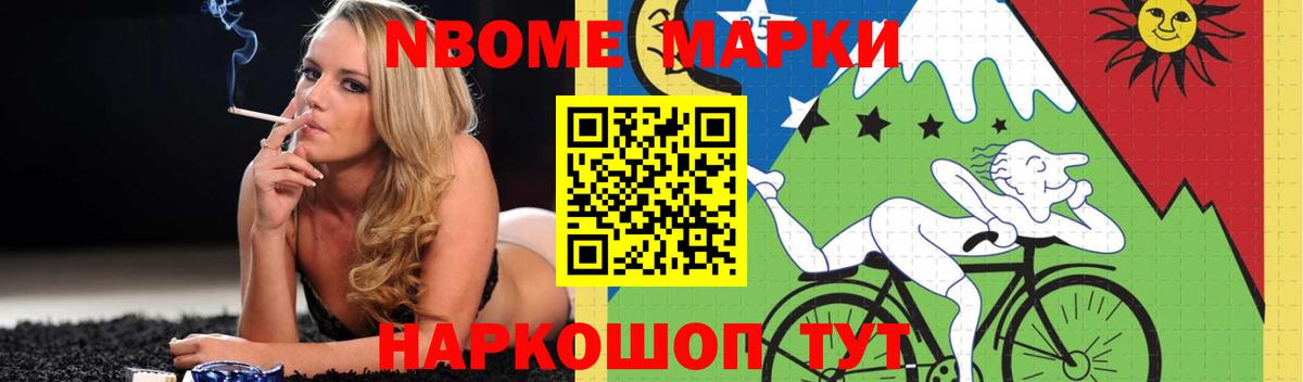 Марихуана Скопин