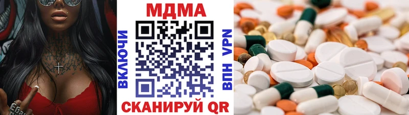 MDMA VHQ  Скопин 