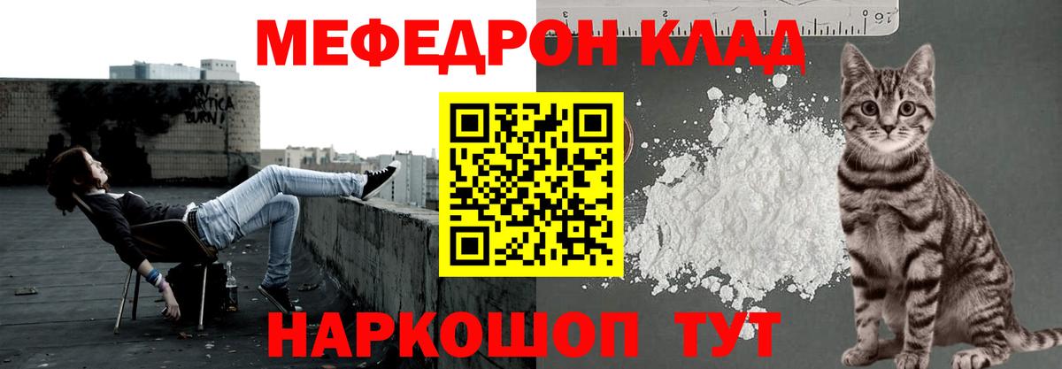 ЭКСТАЗИ  МДМА  Скопин  Кокаин  Вход с VPN  Кодеин  Конопля  Гашиш  Мефедрон   Наркошоп 