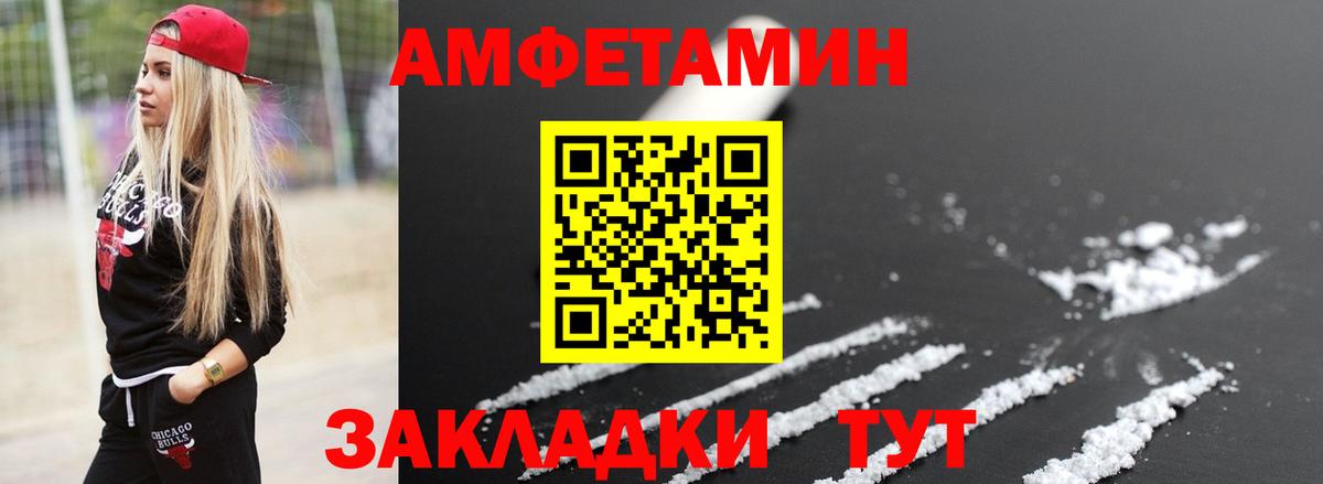 МЕТАМФЕТАМИН пудра  МЕТАМФЕТАМИН пудра  Вход с VPN  Скопин 