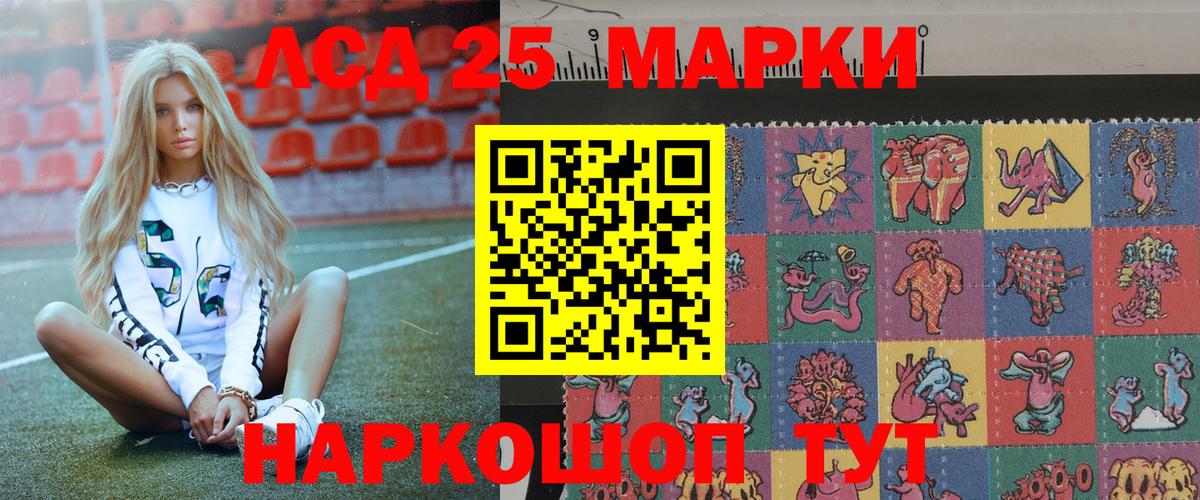 Скопин  Марки N-bome  Марки NBOMe 1500мкг  Вход с VPN  Марки NBOMe 1500мкг 