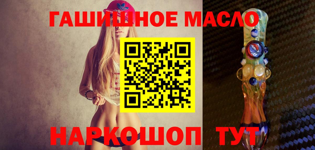 ТГК концентрат Скопин