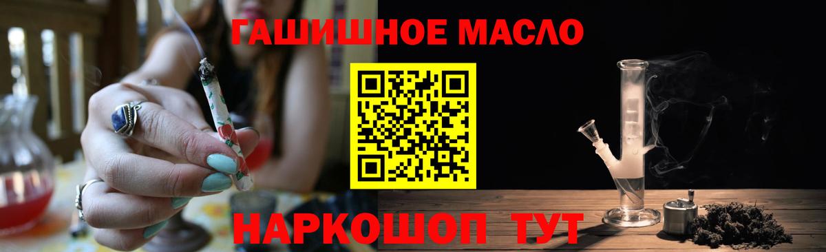 Скопин  ТГК вейп с тгк  Вход с VPN 
