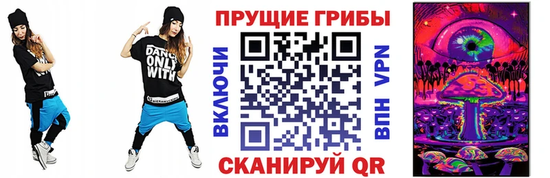 даркнет сайт  Скопин  Псилоцибиновые грибы прущие грибы 